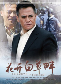 国产成人精品视频在放